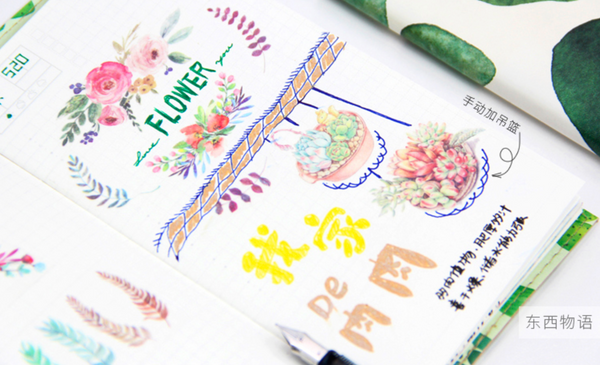 Ruban Washi Feuilles de Feuillage - 3 cm