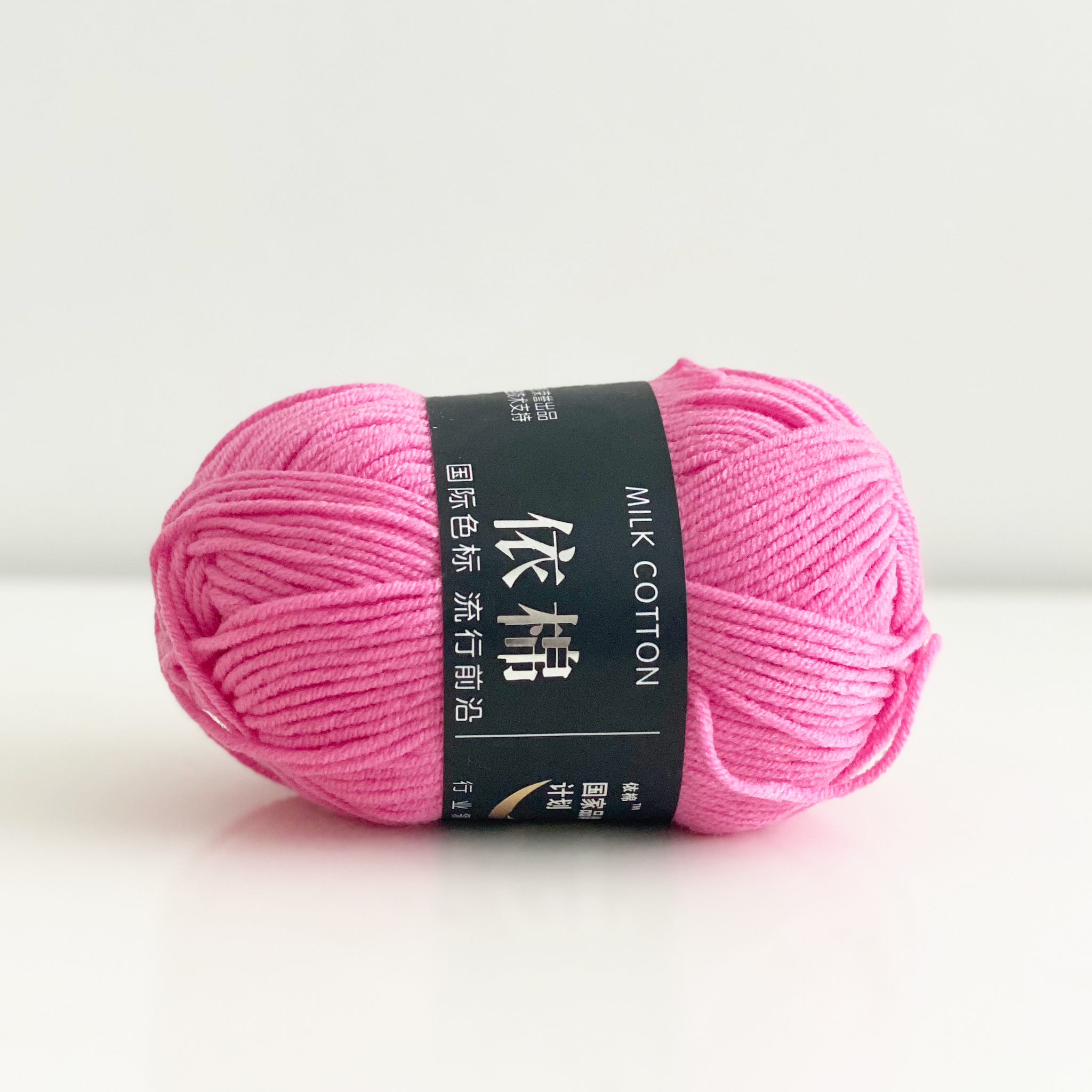 日本柔软棉纱 - 亮粉色，50g