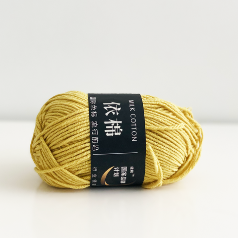 Japanese Soft Cotton Yarn - Olive, 50g