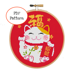 lucky cat chinese new year red envelope cross stitch pattern pdf downloadable embroidery needlepoint hard difficult